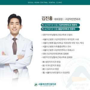 01 김진홍 대표원장